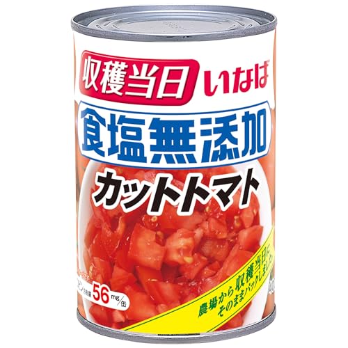 食塩無添加 カットトマト 1