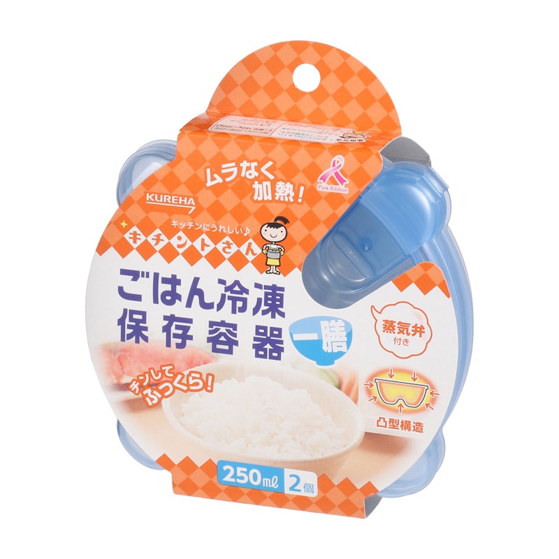 ごはん冷凍保存容器 2