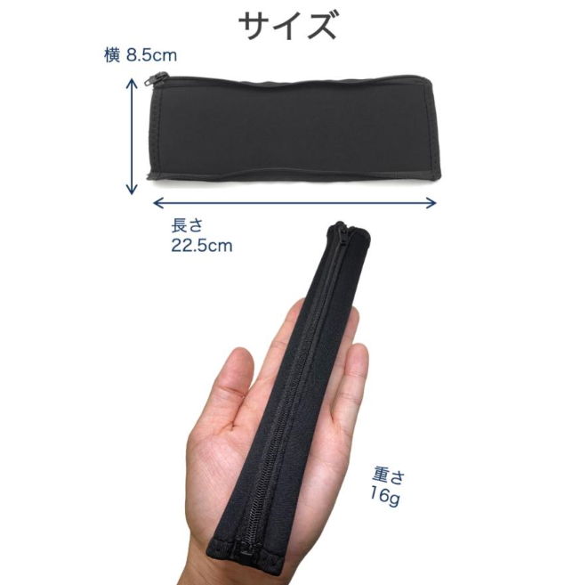 ヘッドバンドカバー 5