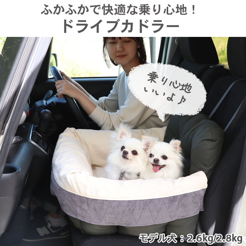ドライブボックス 3