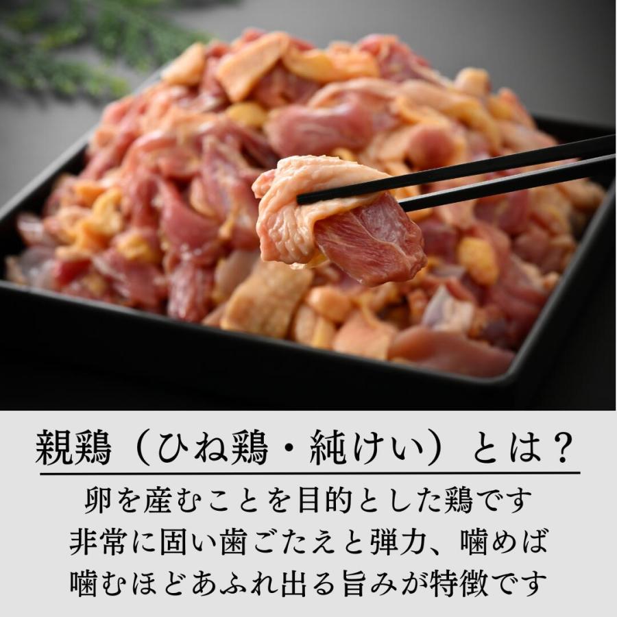 もも肉 2