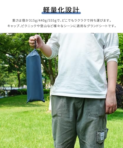 グランドシート 3