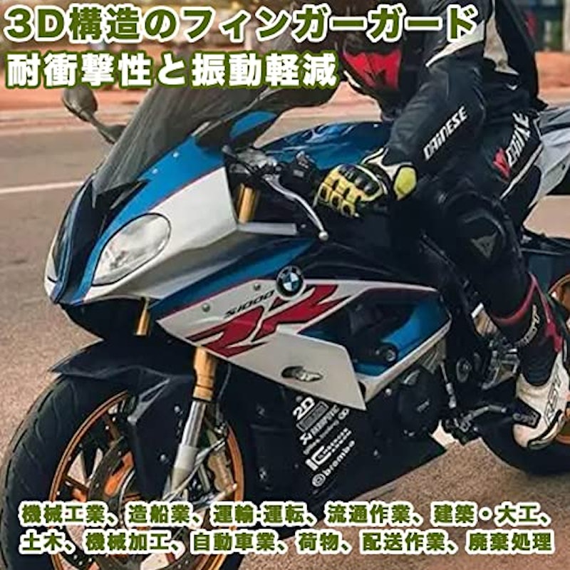 防振手袋 4