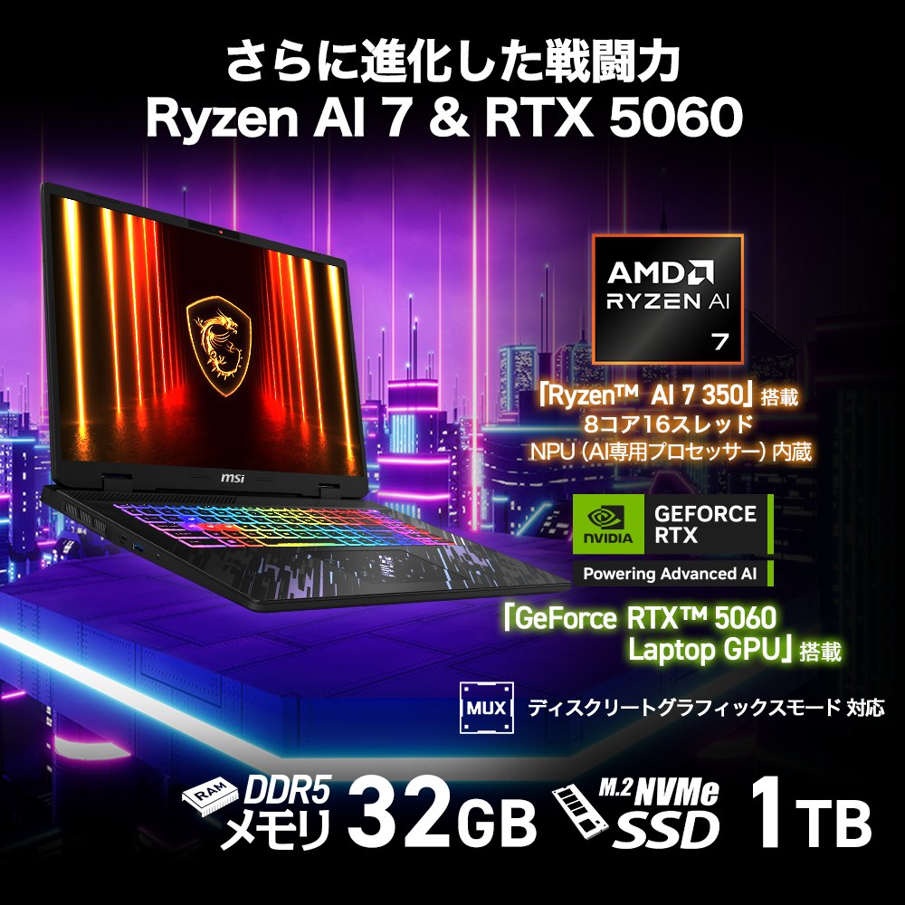 Pulse-A17-AI+C3HWFKG-2051JP 4