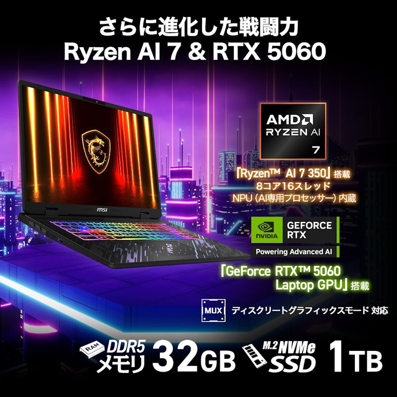 Pulse-A17-AI+C3HWFKG-2051JP 4