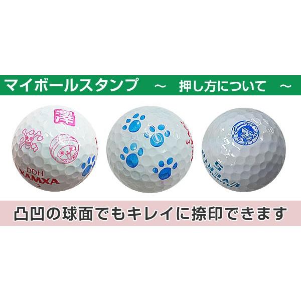 マイボールスタンプ 3
