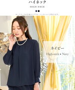 授乳口付き マタニティセットアップ 13