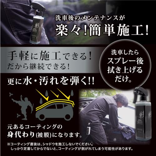 シャドウ／影 4