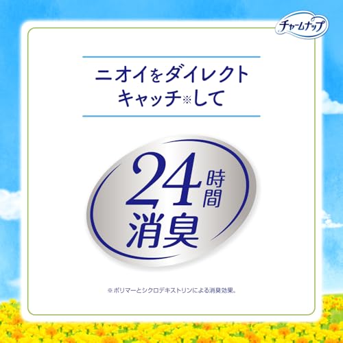 ロングパンティライナー 4