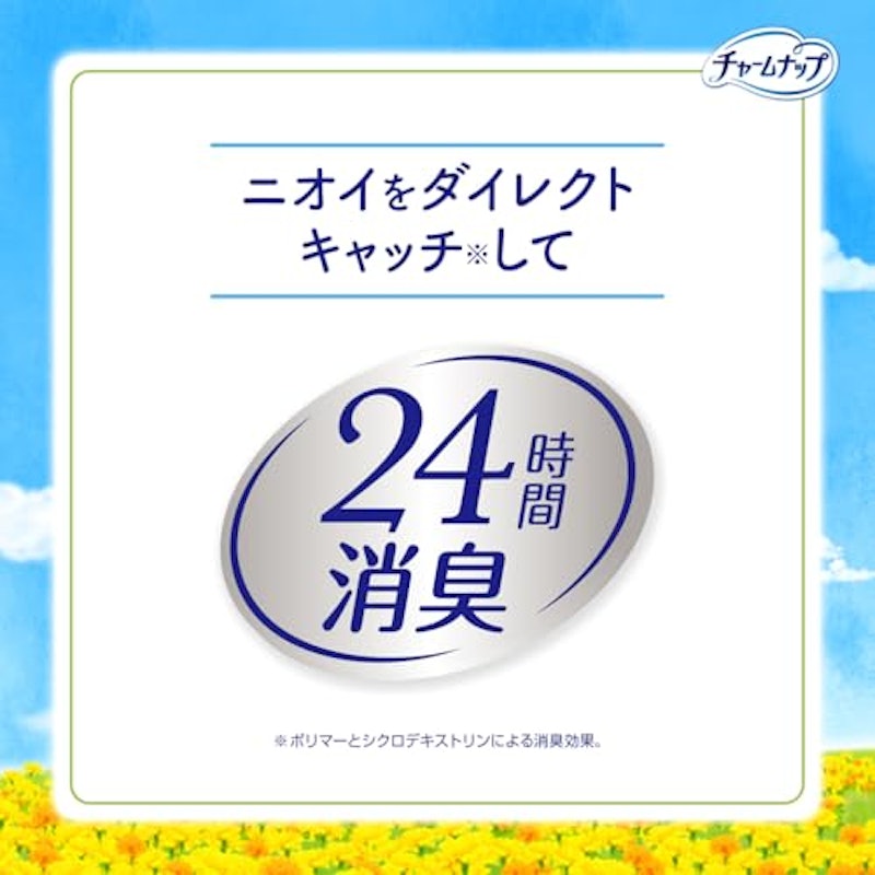 ロングパンティライナー 4
