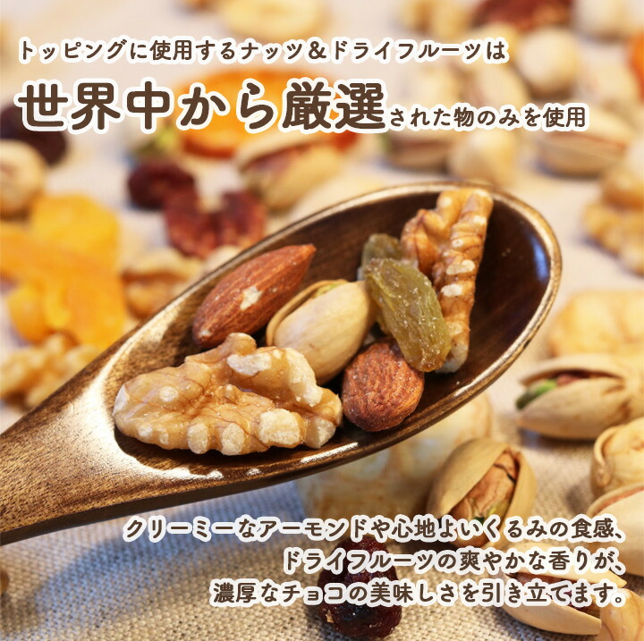 チョコレートバーク 2