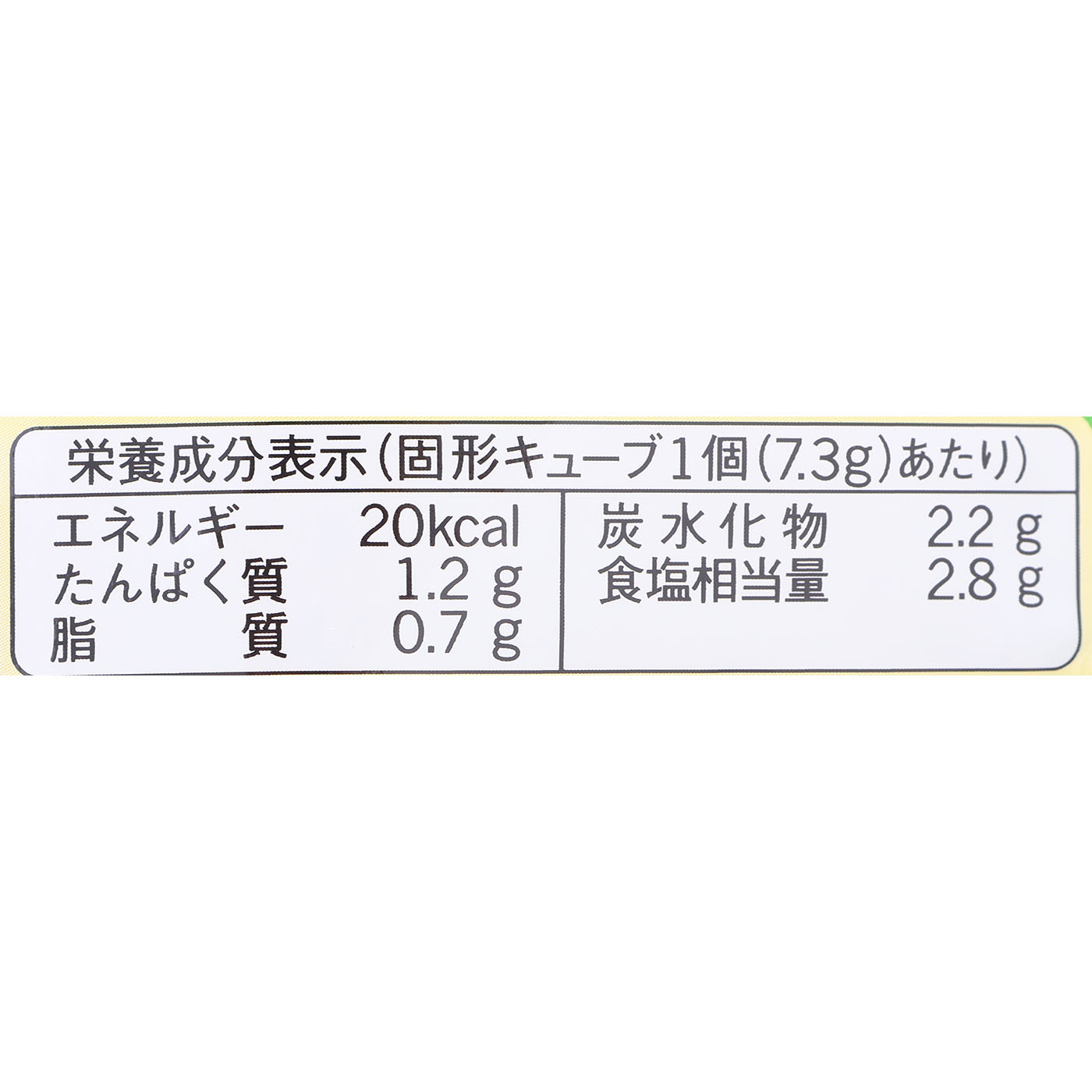 鶏だし・うま塩 6