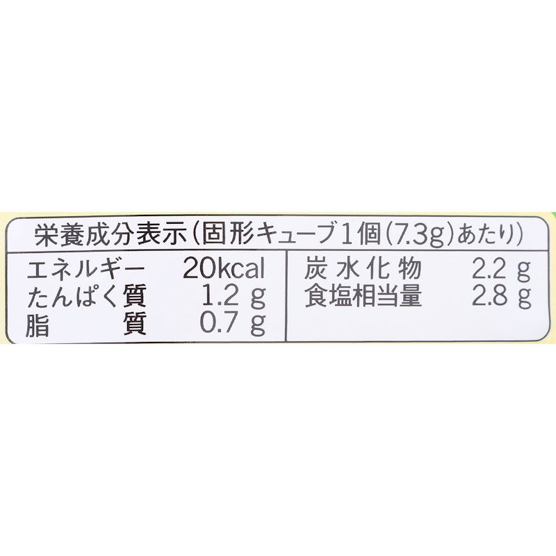 鶏だし・うま塩 6