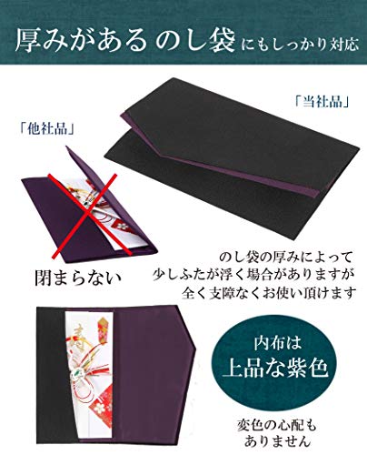 ふくさ 6