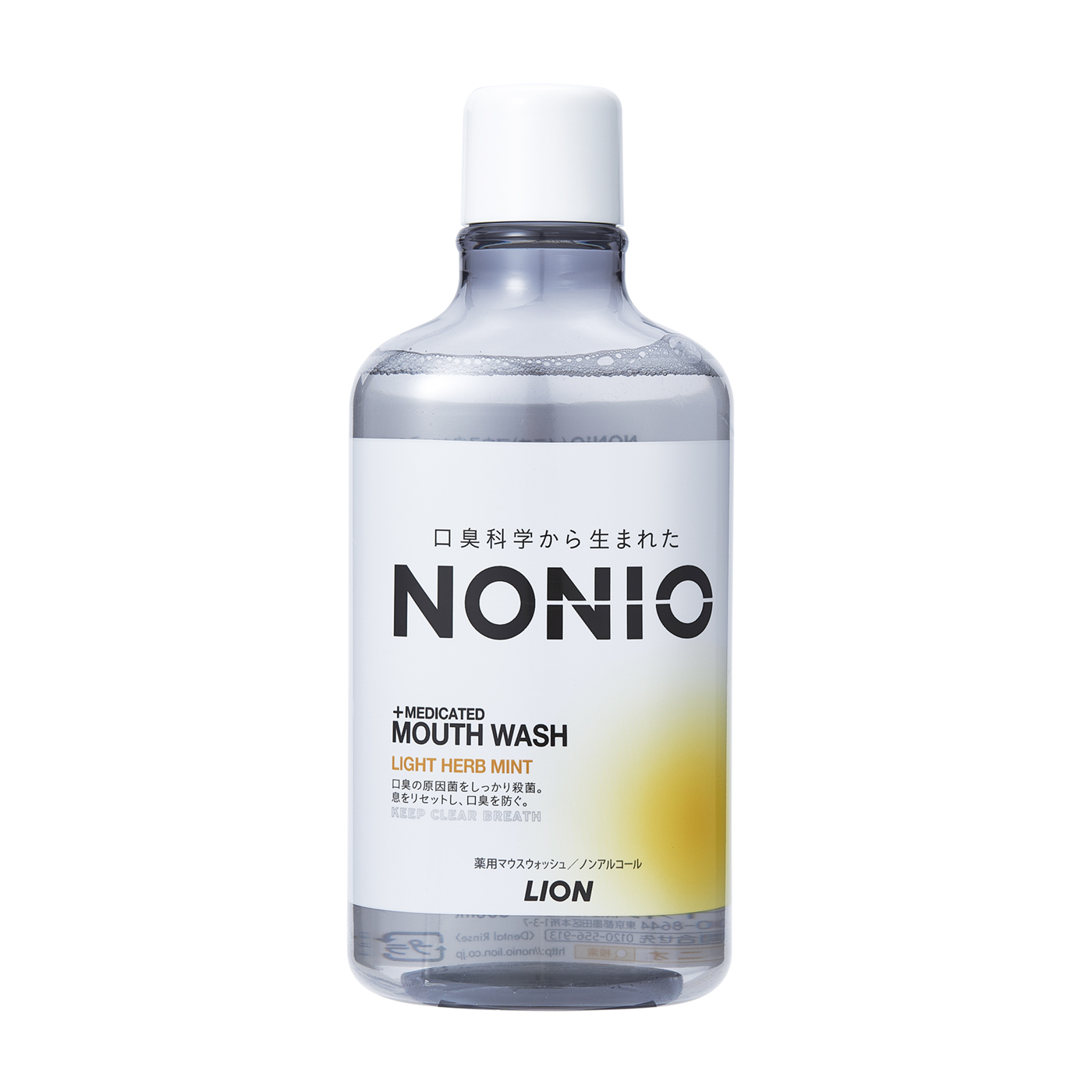 Nonio マウスウォッシュ ノンアルコールを他商品と比較 口コミや評判を実際に使ってレビューしました Mybest