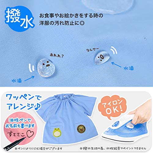スモック 長袖 3