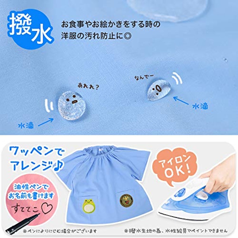 スモック 長袖 3