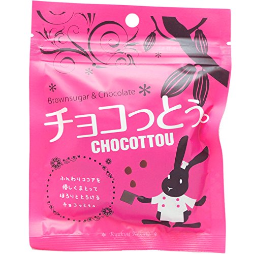 チョコっとぅ。 1