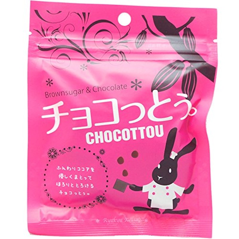 チョコっとぅ。 1