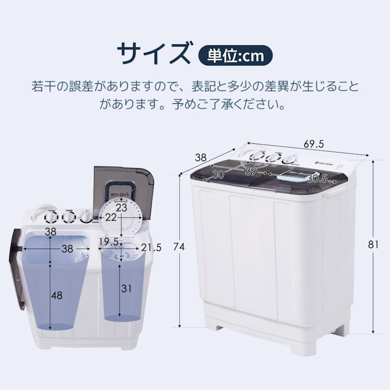 SENTERN 洗濯機 13