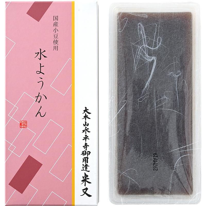 よねまたの水ようかん 1
