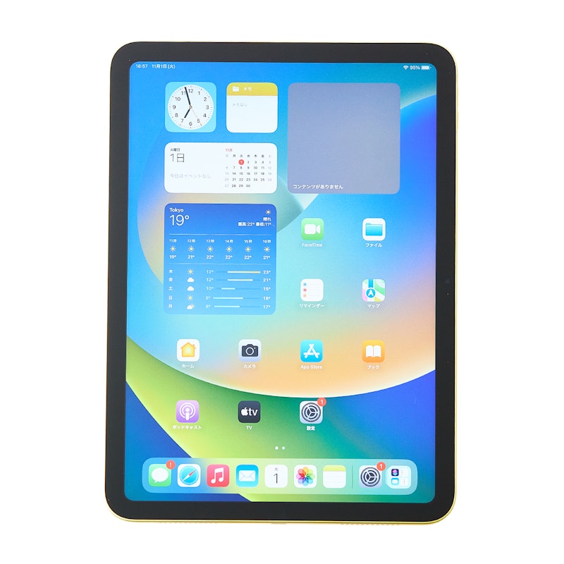 iPad(第10世代)Wi-Fiモデル 64GBをレビュー!クチコミ・評判をもとに iPad(第10世代)Wi-Fiモデル 64GBをレビュー!クチコミ・評判をもとに