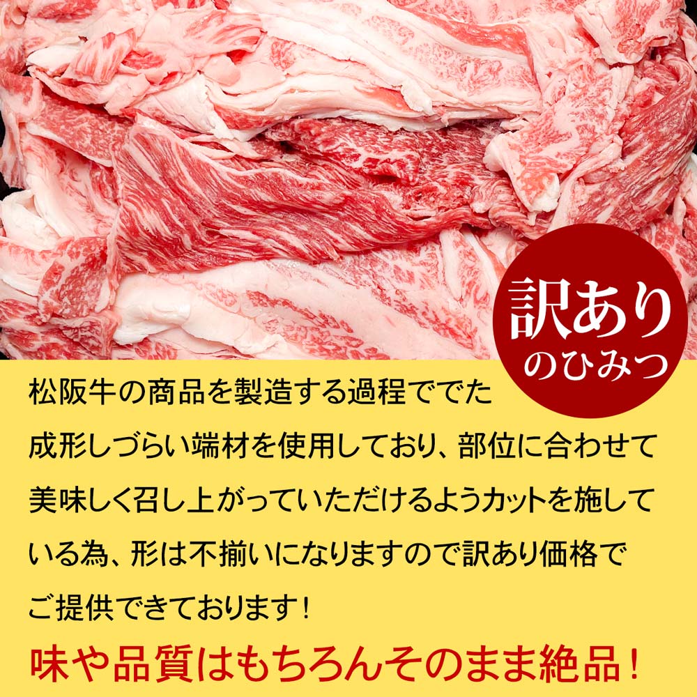  黄金の切り落とし 2