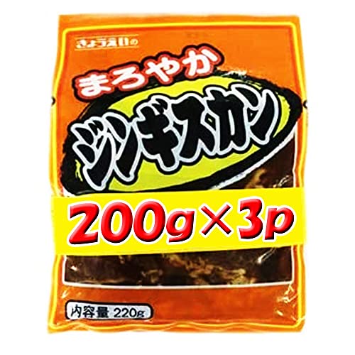 通販でお取り寄せできるジンギスカンのおすすめ人気ランキング【2026年6月】 3