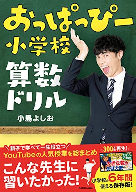22年 小学生用算数ドリルのおすすめ人気ランキング選 Mybest 22年 小学生用算数ドリルのおすすめ人気ランキング選 Mybest