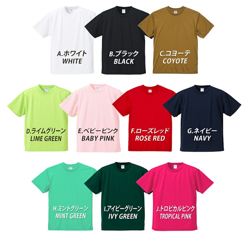 4.1オンス ドライアスレチックTシャツ 2
