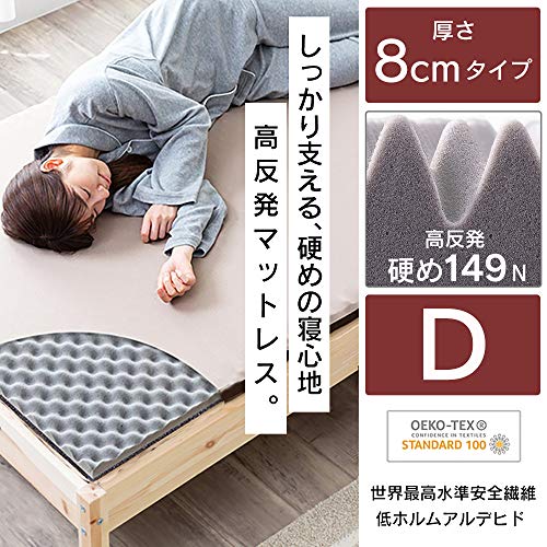 大人気⭐️2個セット⭐️マットレス ダブル 厚み5cm 高反発 収納ベルト付き 大人気⭐️2個セット⭐️マットレス ダブル 厚み5cm 高反発 収納