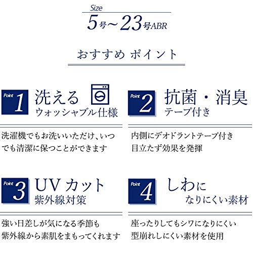 レディーススーツ2点セット 8