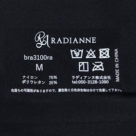 ラディアンヌ RADIANNE すっぴんナイトブラを検証レビュー!ナイトブラの選び方も紹介 5