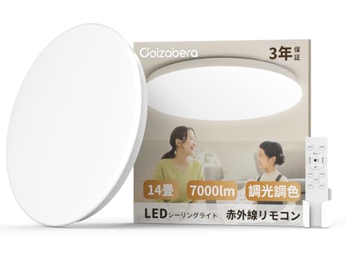 LEDシーリングライト 1