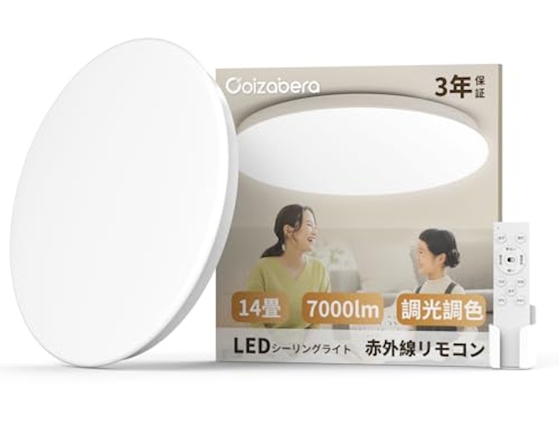 LEDシーリングライト 1