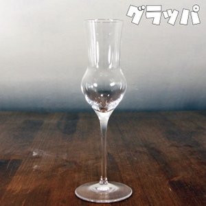 ギャルソン3ozグラッパ 3