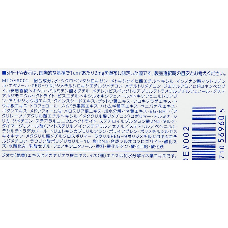 ブライト BBエッセンス 4