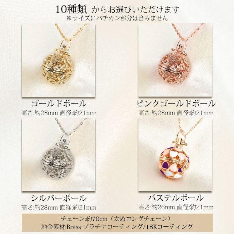 アロマペンダント ピルケース ネックレス 2