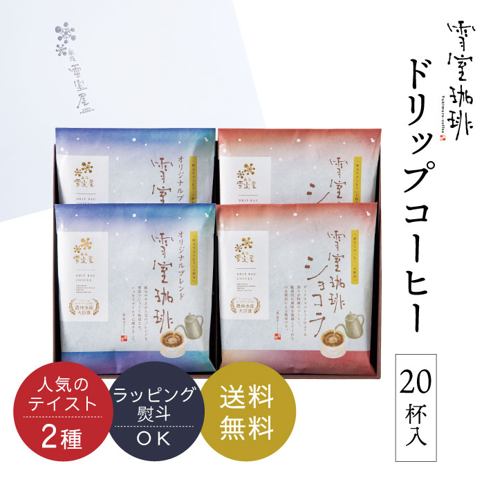 コーヒー好きに喜ばれるプレゼントのおすすめ人気ランキング【2026年9月】 5
