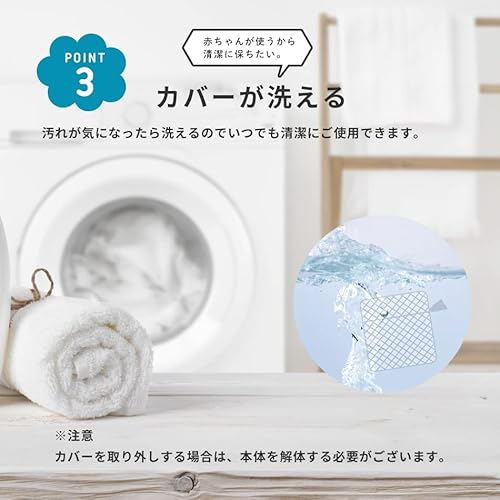 ベビーサークル 6