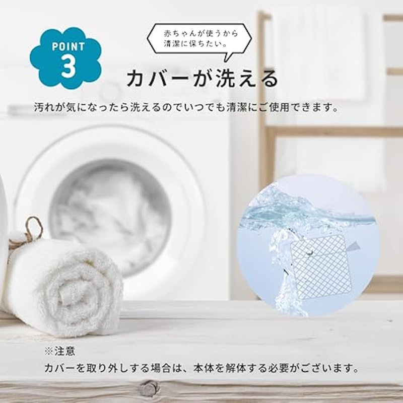 ベビーサークル 6