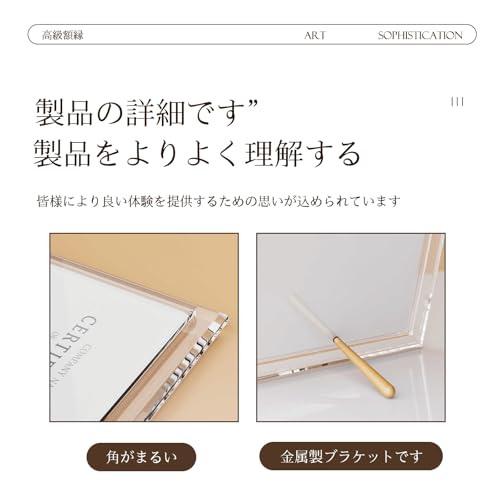 賞状額縁 4