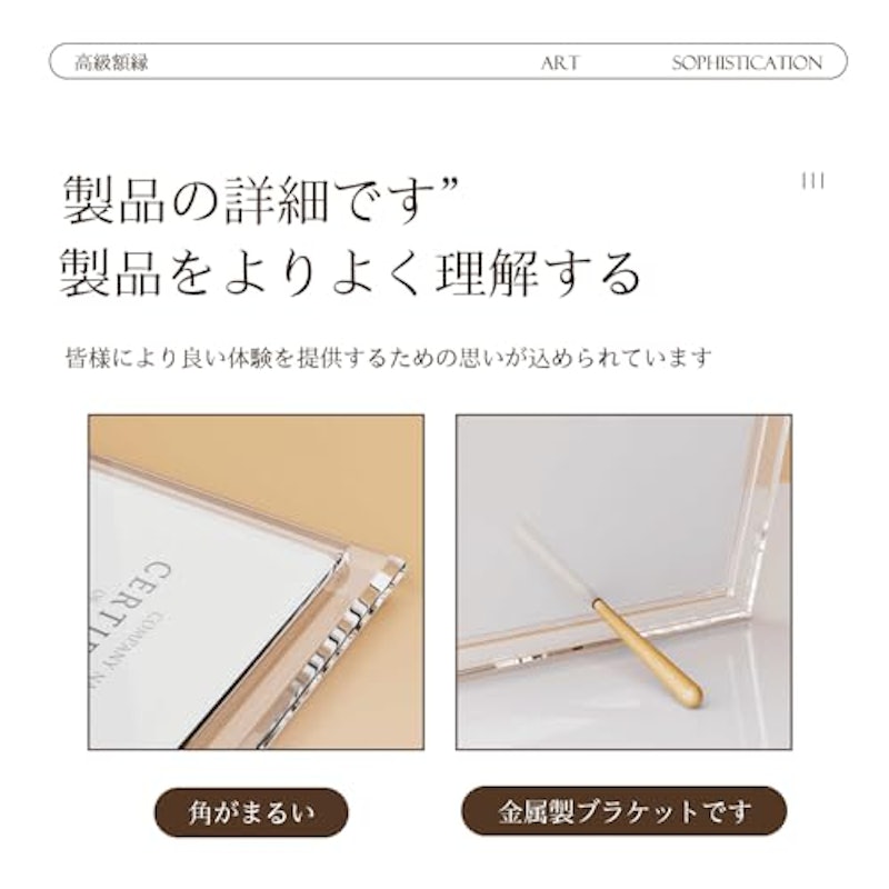 賞状額縁 4