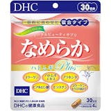 ハトムギサプリのおすすめ人気ランキング【2026年9月】 5