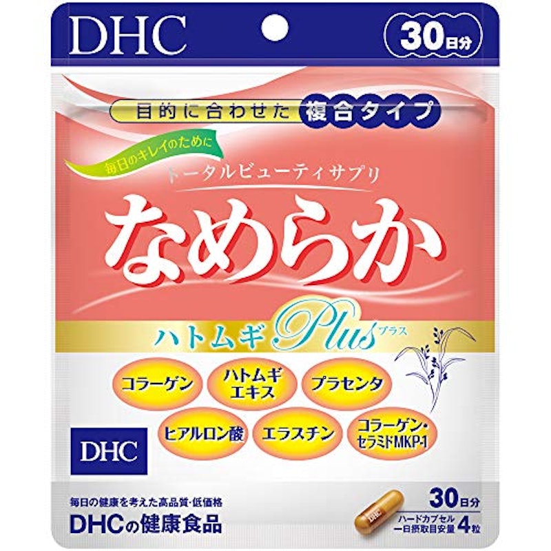 なめらか ハトムギplus 1