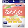 ディーエイチシー なめらか ハトムギplus 1