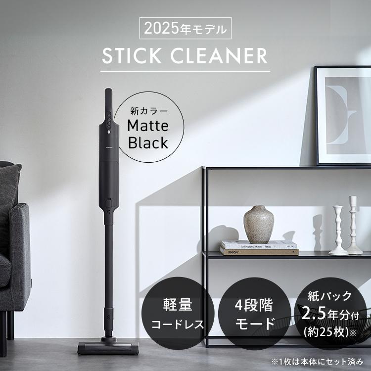 リサイクルサービス八光】2022年製 アイリスオーヤマ コードレス 紙