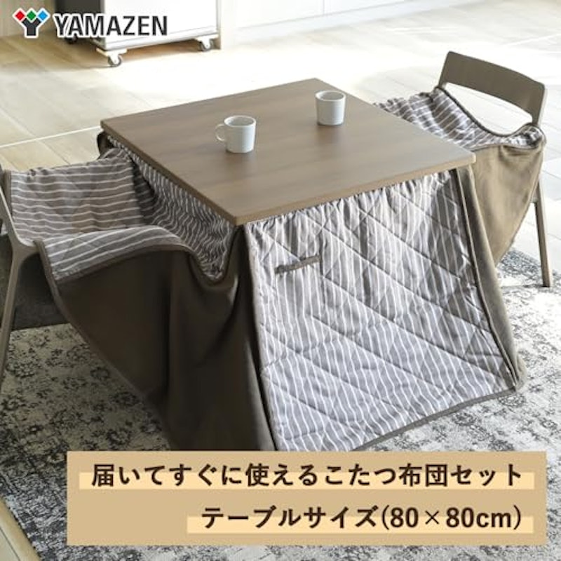 ダイニングこたつ&こたつ布団セット 2