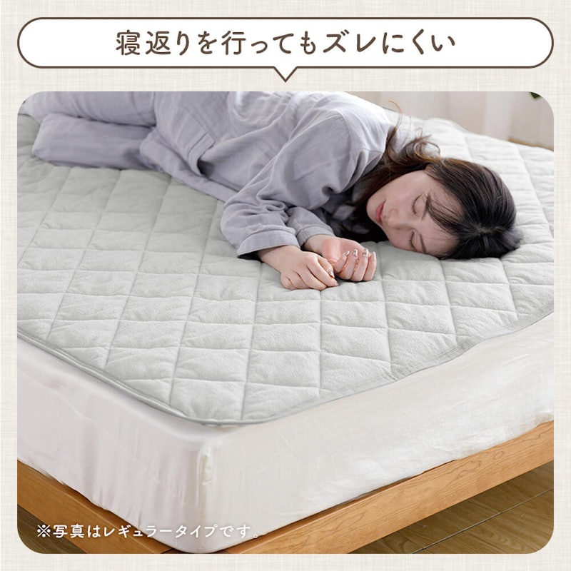 置くだけ 敷きパッド 7