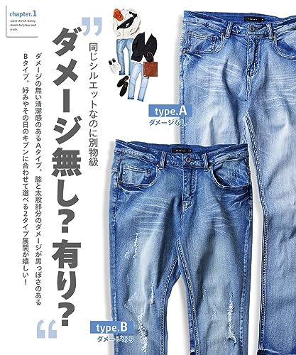 roshell スキニージーンズ 3